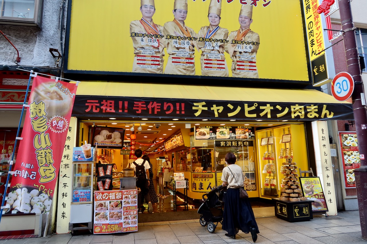 ハイアットリージェンシー横浜の周辺観光として横浜中華街に行きました