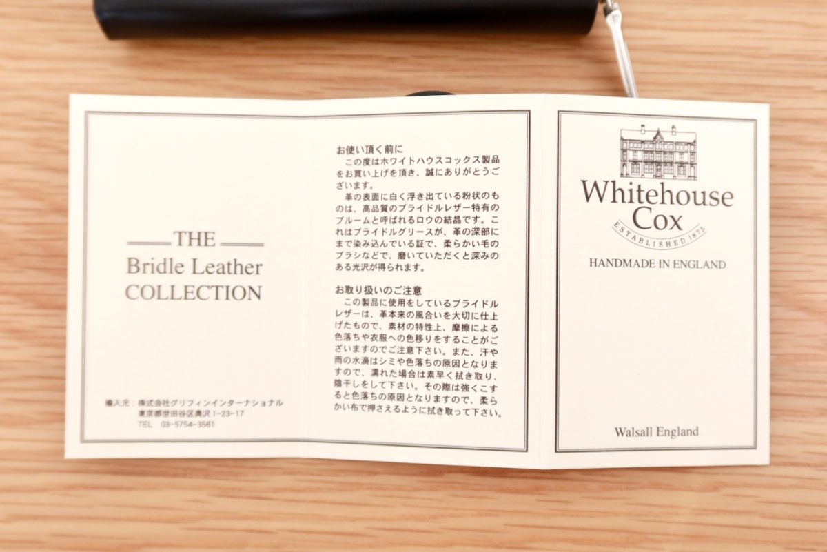 Whitehouse Cox S1941 MINI ZIP PURSEの購入レビュー