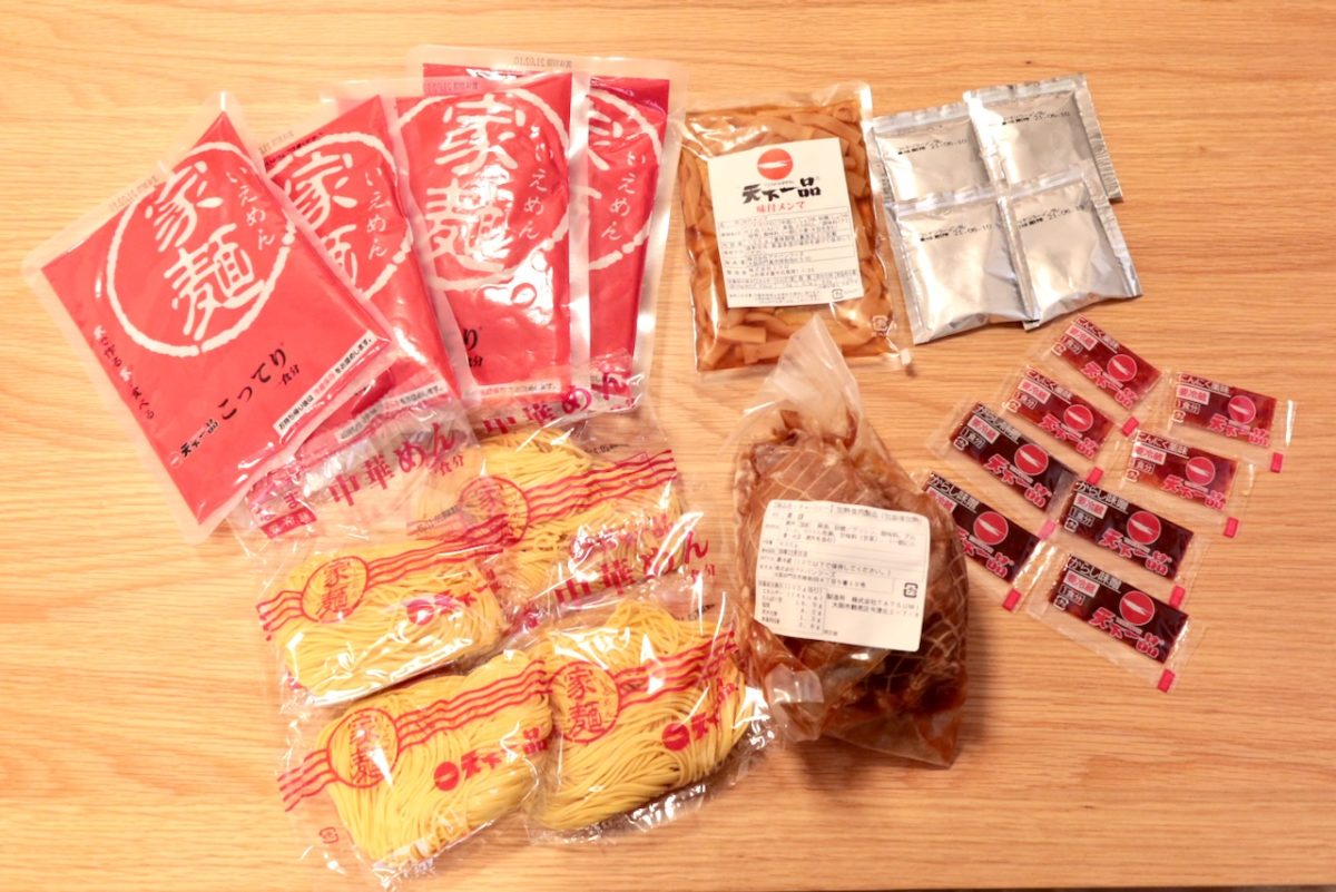 ほぼお店の味！天下一品の家麺（こってり）が美味しすぎる！【WEB屋台版】