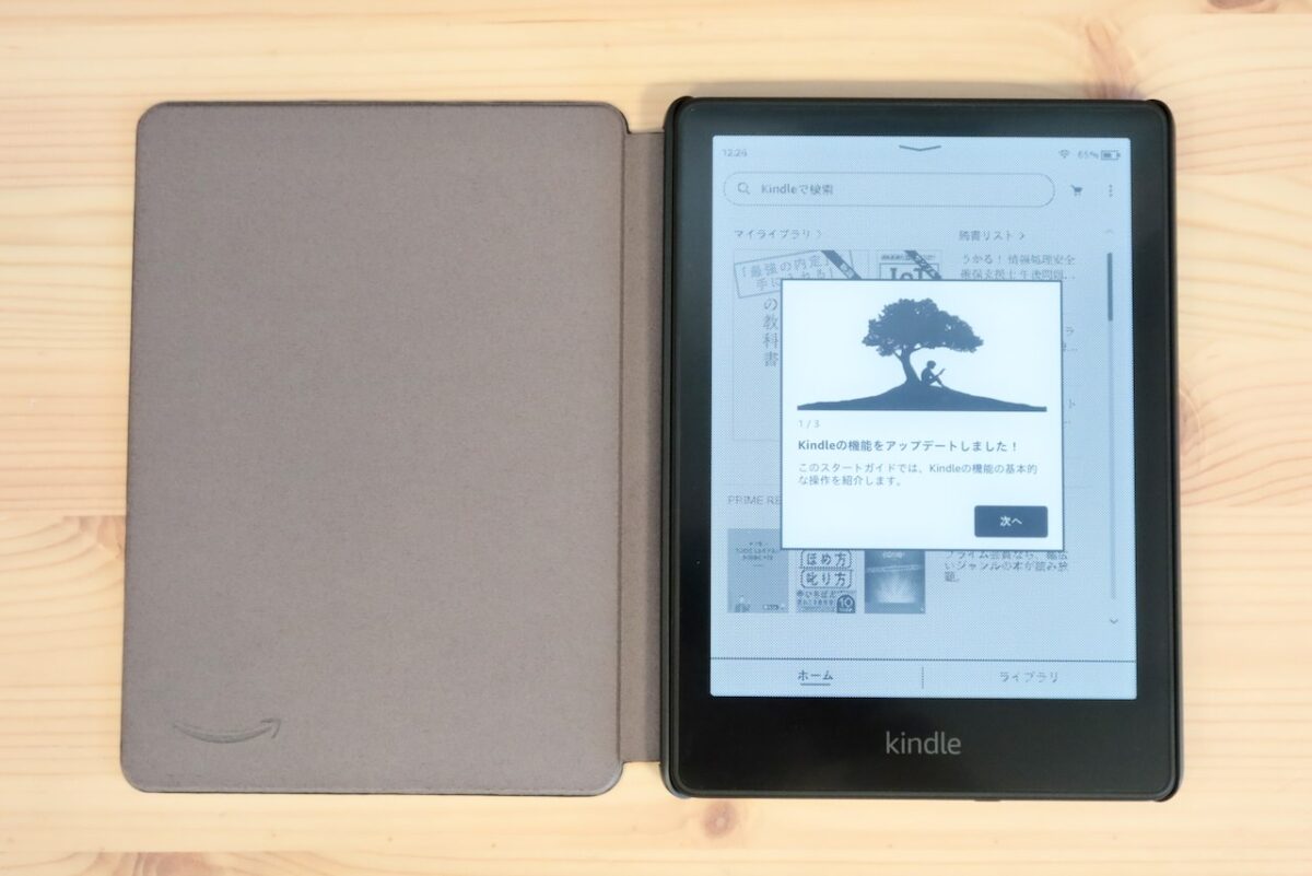 23年最新 Kindle Paperwhite (16GB) +純正カバー付き